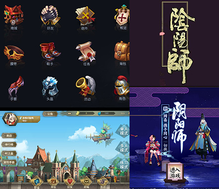 威廉希尔(williamhill)UI设计