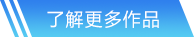 威廉希尔(williamhill)网站首页